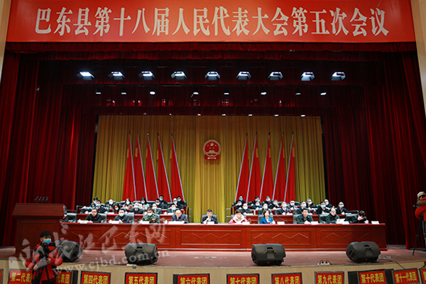 长江巴东网-2021巴东两会专题