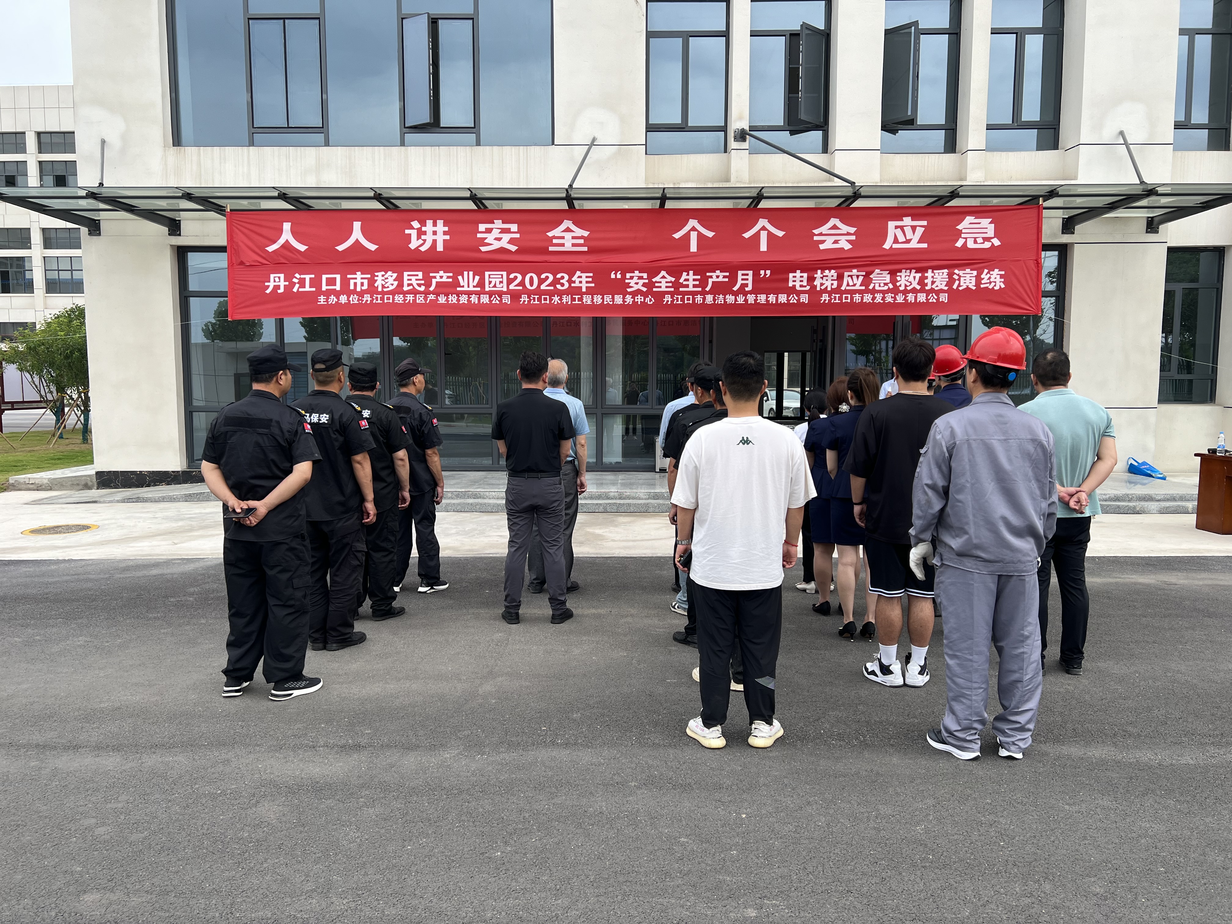 多部门联合开展电梯应急救援演练