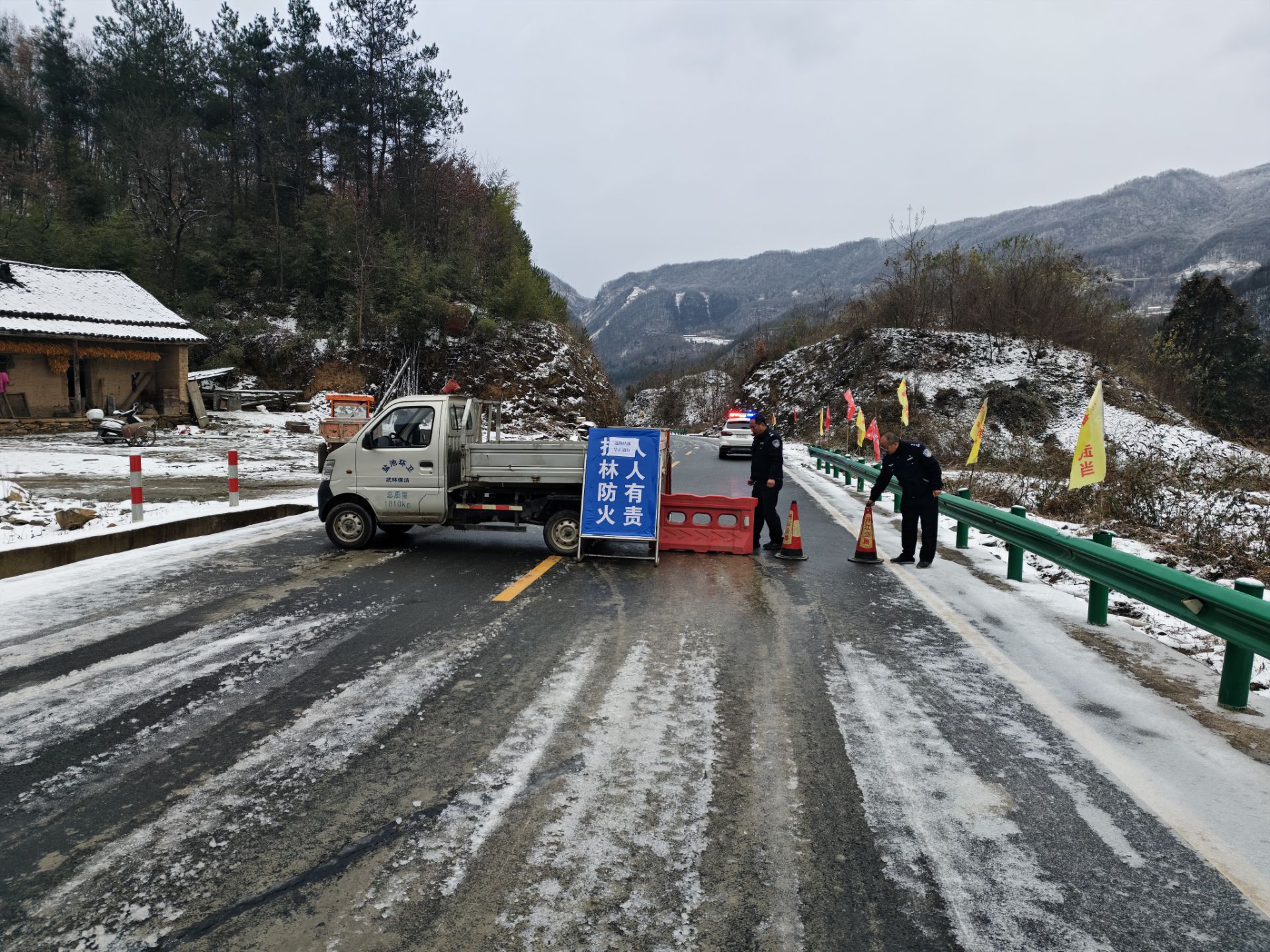 远安盐池河图片