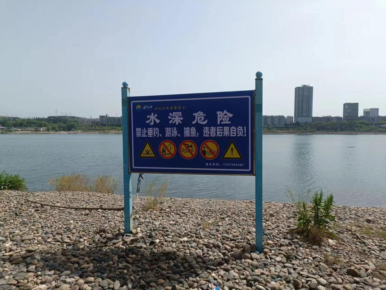 在沿河片区的关键位置设立了一批防溺水警示牌