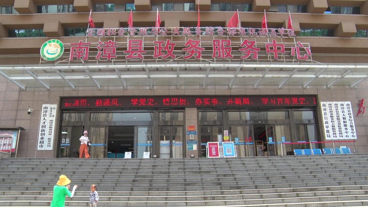 近年来,湖北省南漳县大力推进"放管服"改革,从"简政放权"入手,推动"放