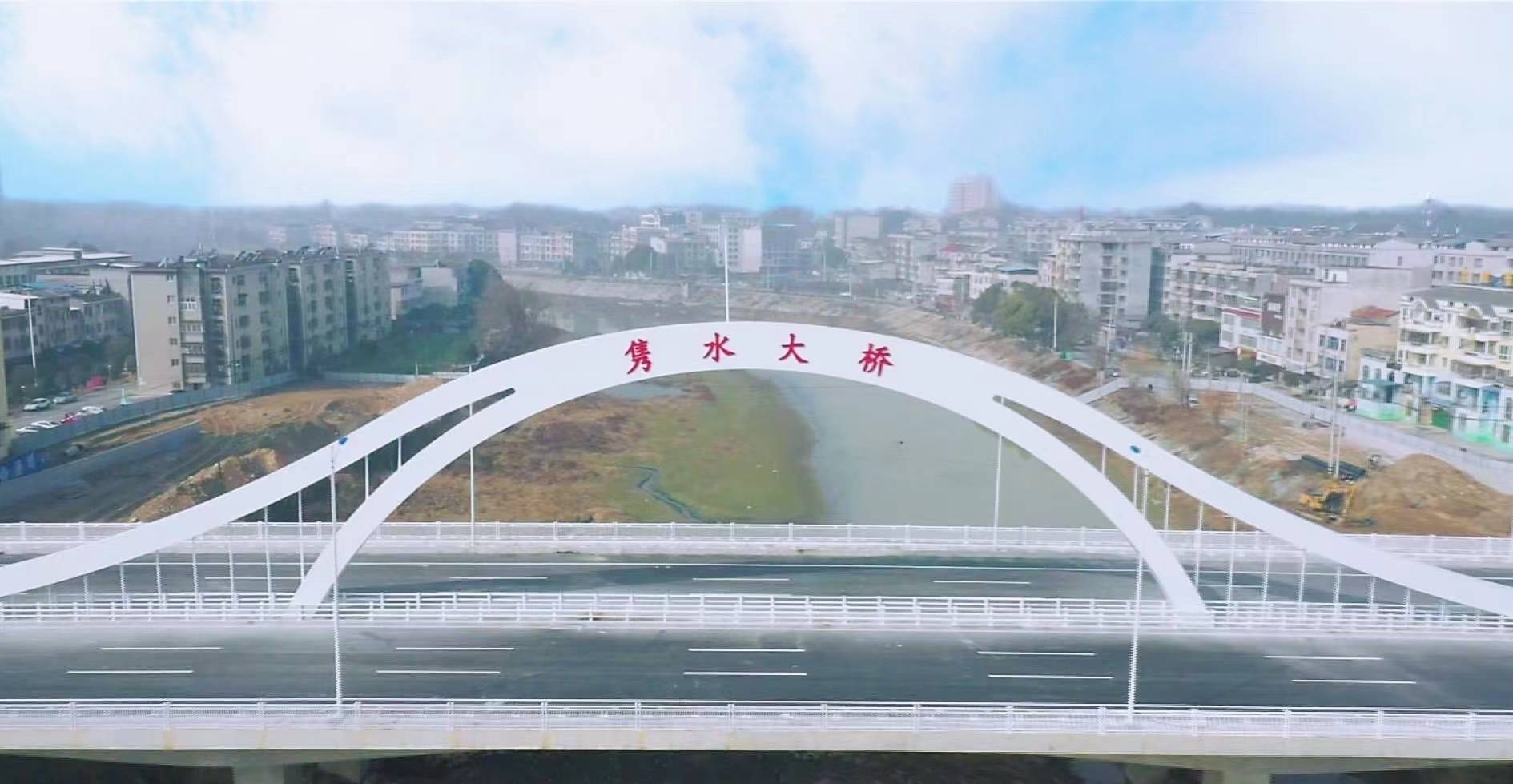 通城县隽水大桥设计图图片