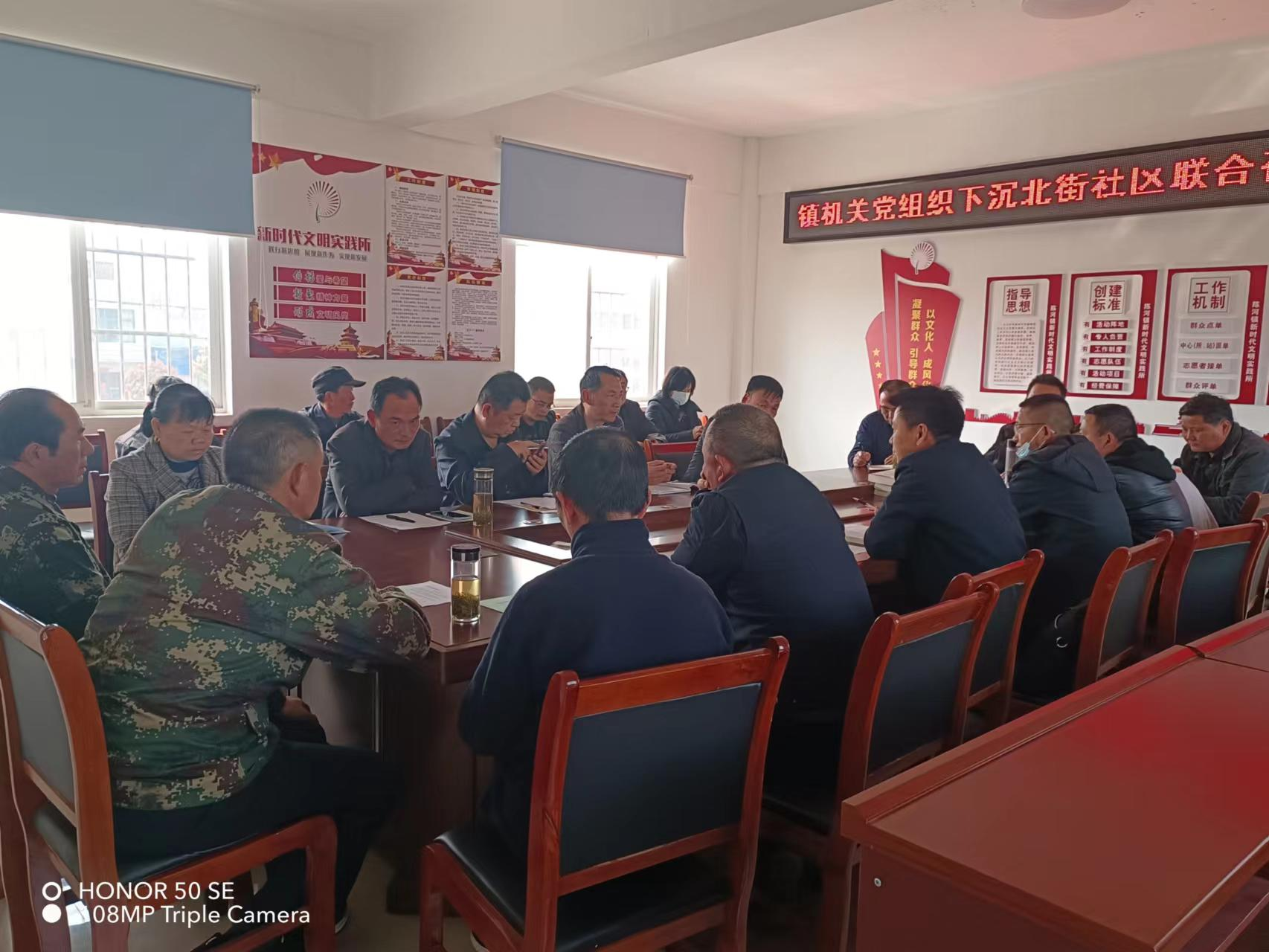 4月24日,应城市陈河镇召开以"功能镇区,建设有我,共同缔造,我来领衔"