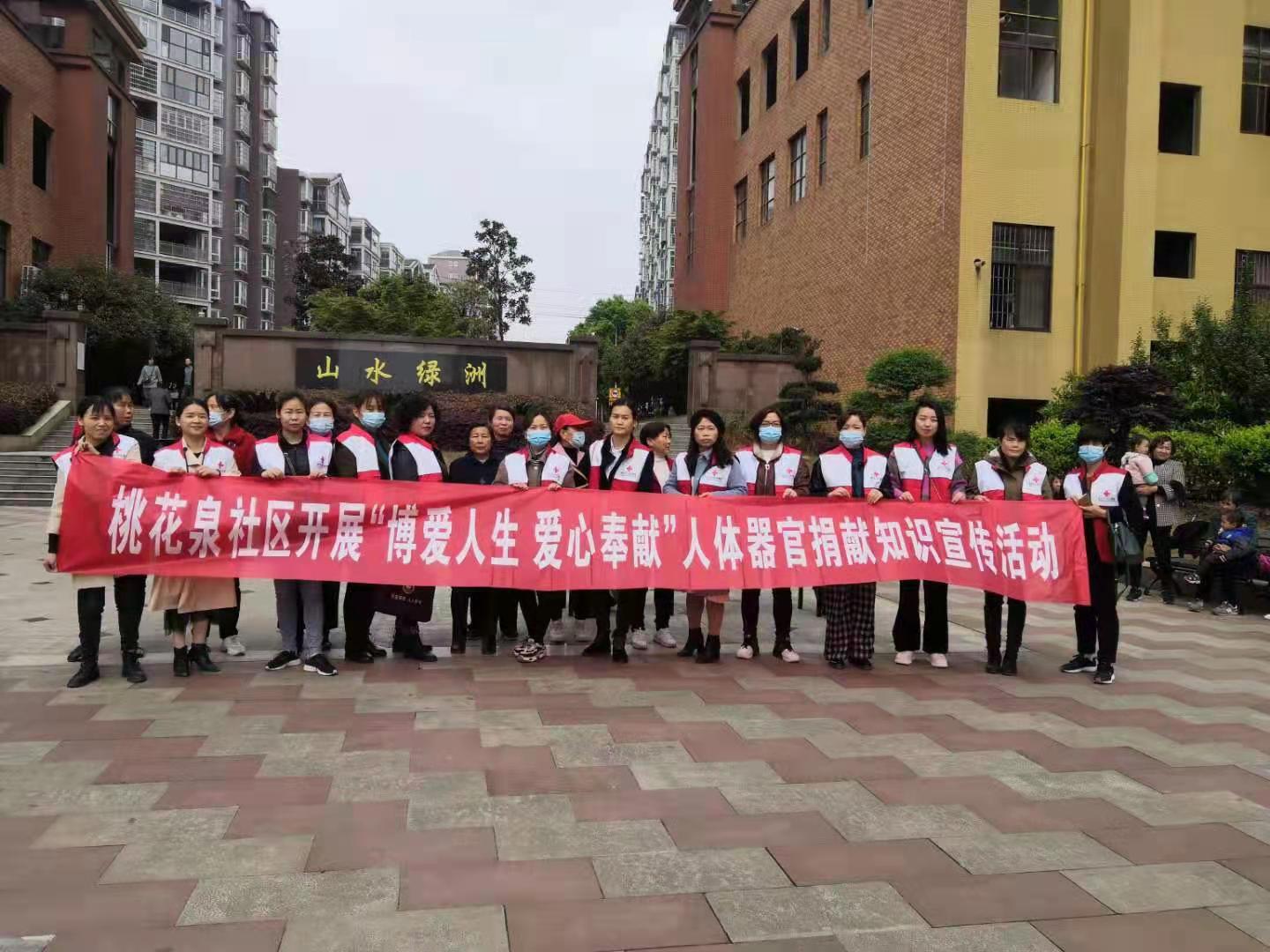 志愿者一起通过向居民发放宣传资料,现场咨询,拉横幅等形式大力宣传