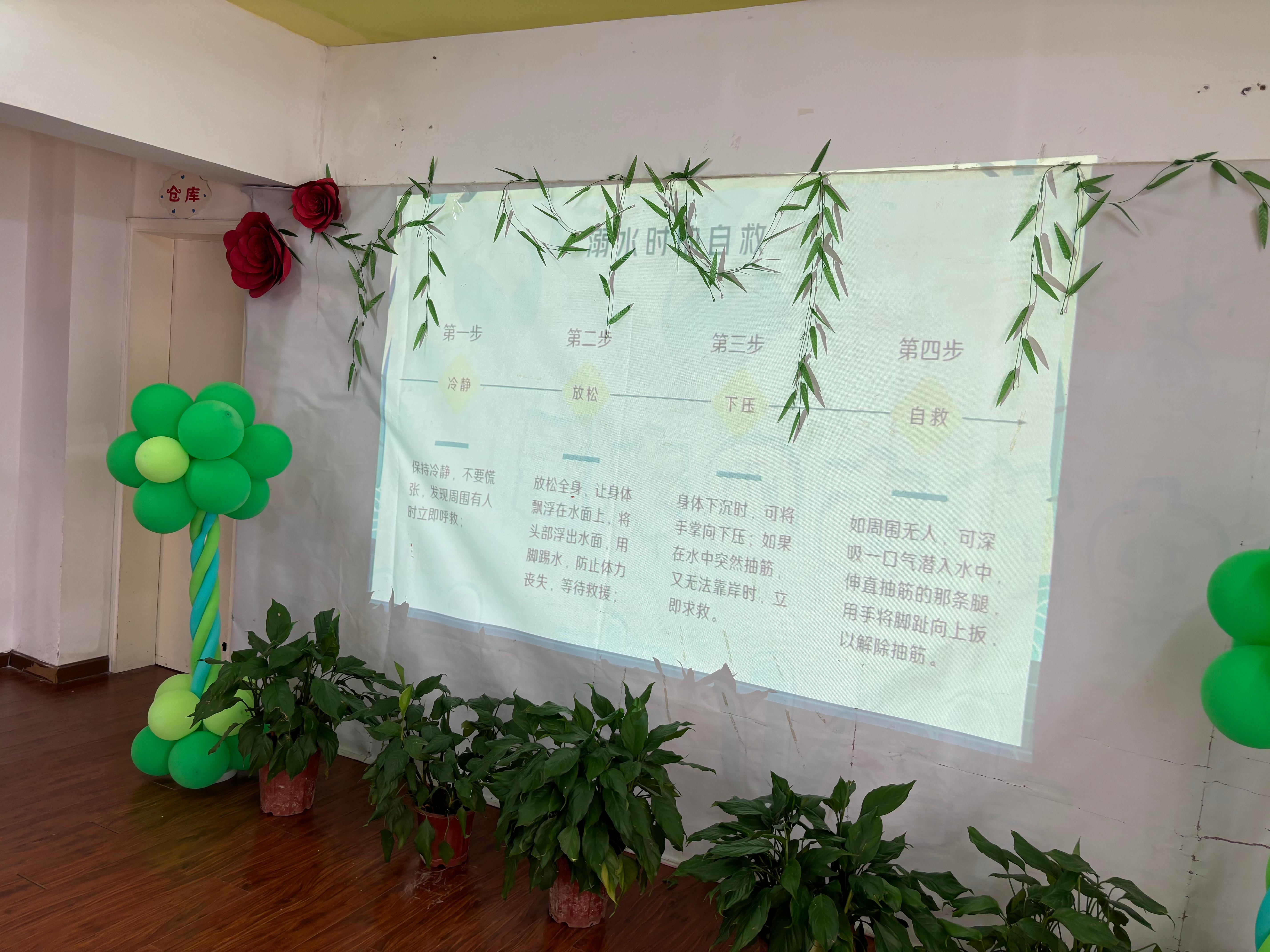 们一同组织在场的孩子们开展了亲子游戏活动:旱地龙舟 粽情防溺,斗草